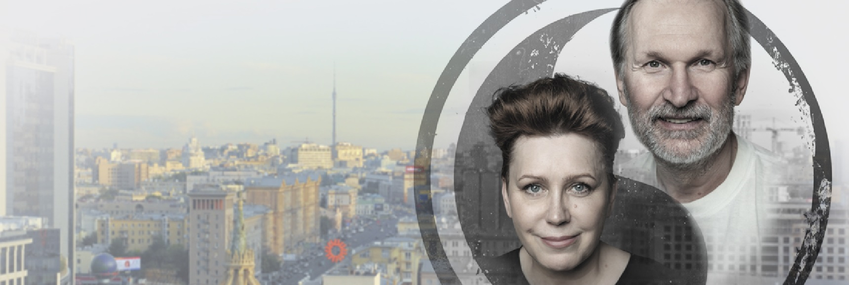 Спектакль "Ты где-то рядом" Театрально-концертное агентство "Звёздный дождь"