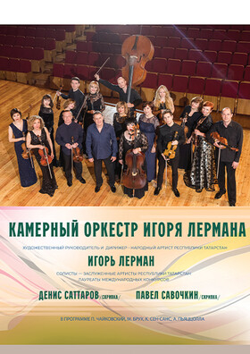 «Романтический вечер. Муза и поэт» Театрально-концертное агентство "Звёздный дождь"