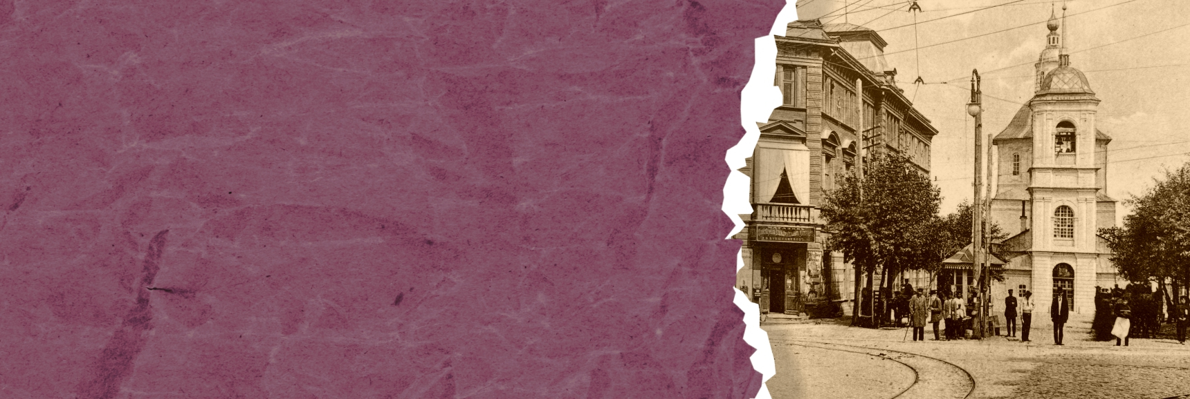 «Утраченные храмы Смоленска» Театрально-концертное агентство "Звёздный дождь"