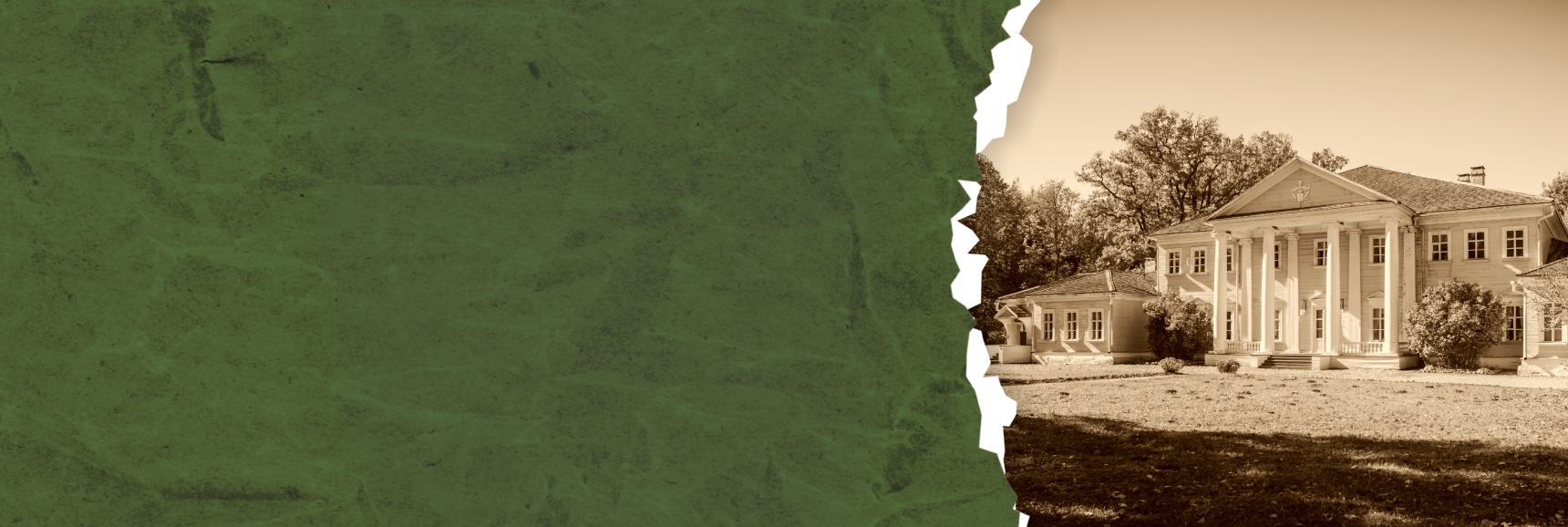 Лекция на тему «Дворянские усадьбы Смоленщины» Театрально-концертное агентство "Звёздный дождь"