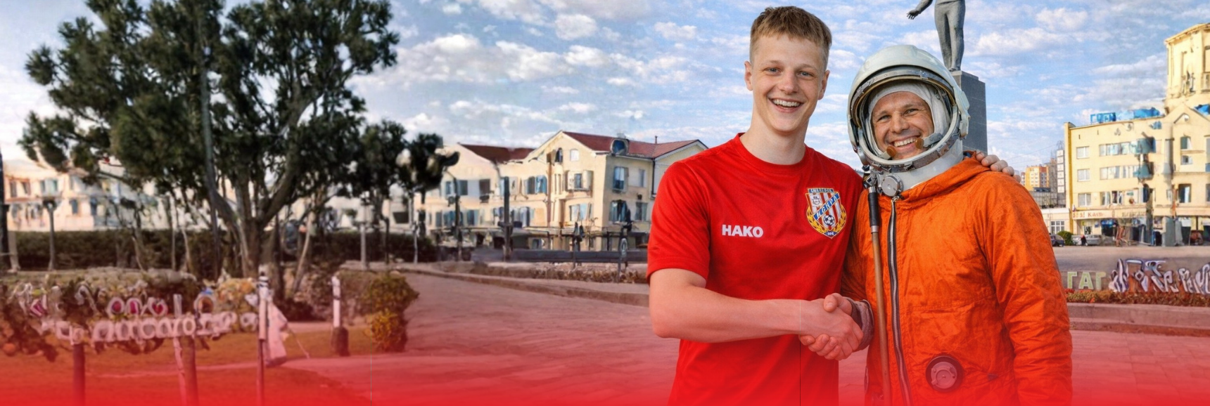 Футбольный матч «Искра» - «Космос» Театрально-концертное агентство "Звёздный дождь"