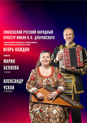 Открытие фестиваля имени В.П. Дубровского Театрально-концертное агентство "Звёздный дождь"